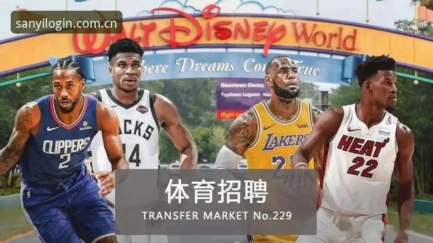 三亿体育怎么样？新手如何快速上手并完成安卓版安装？