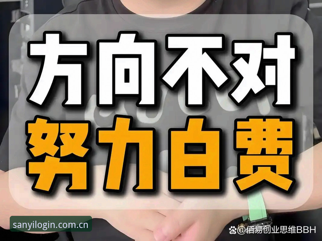 三亿体育2025新版下载全攻略：老用户带你避坑