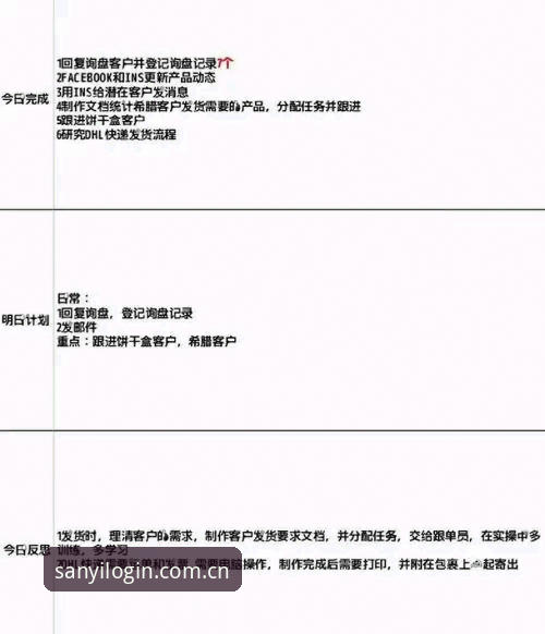 老用户深度复盘：三亿体育2025新版下载指引最新版使用心得与避坑指南