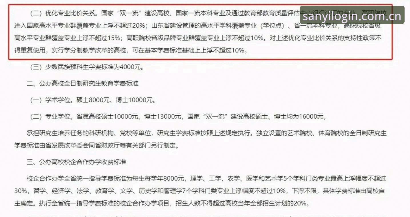三亿体育2025新版下载 vs 旧版客户端：哪个更值得升级？全面对比分析