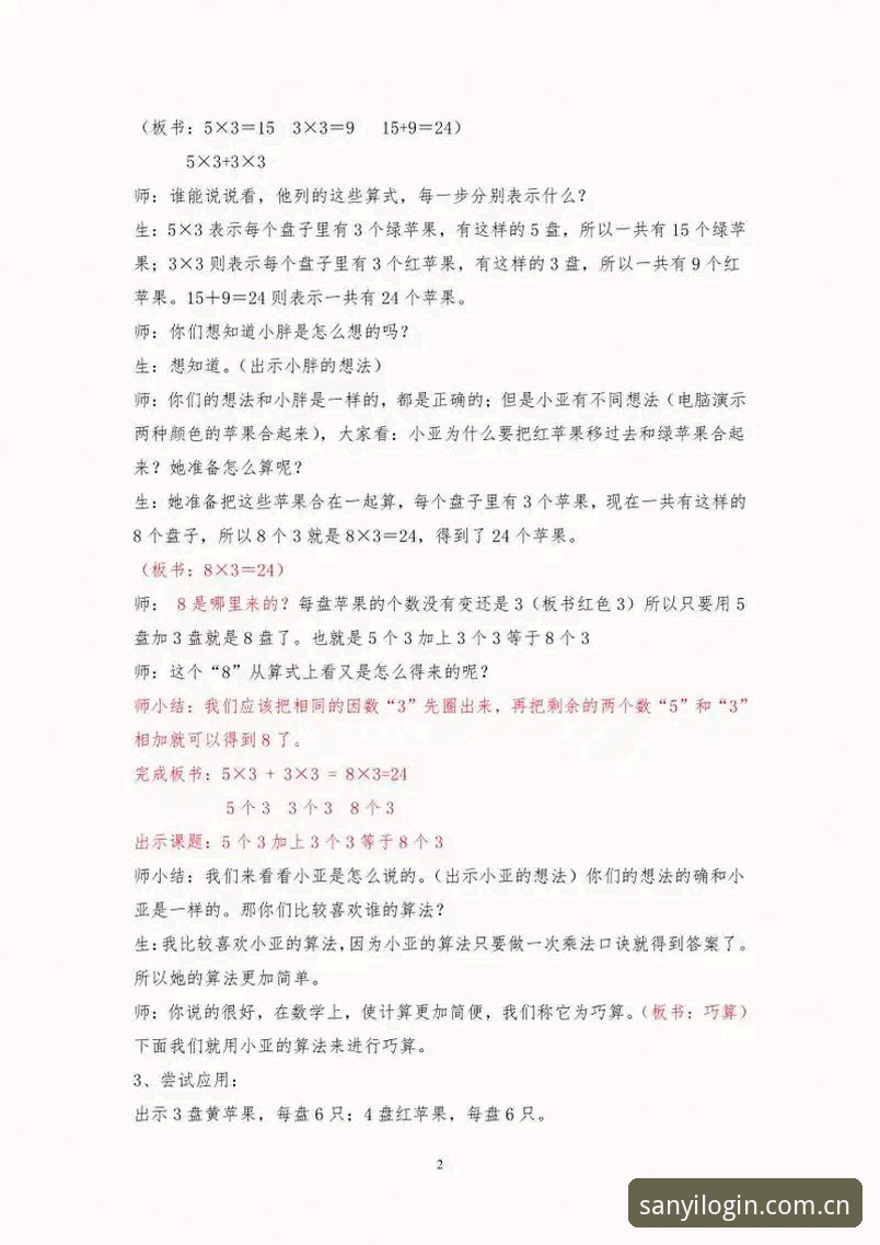 2025新版三亿体育安全安装的5个核心步骤与3大注意事项