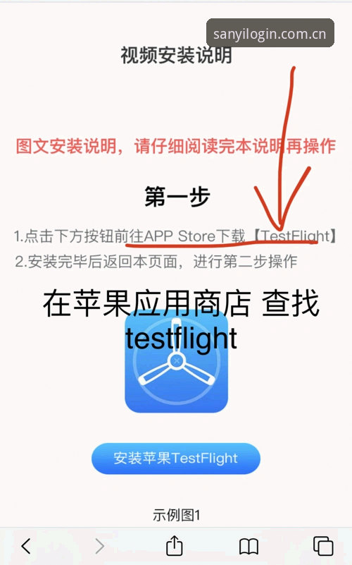 三亿体育平台2025新版下载安装全流程教程